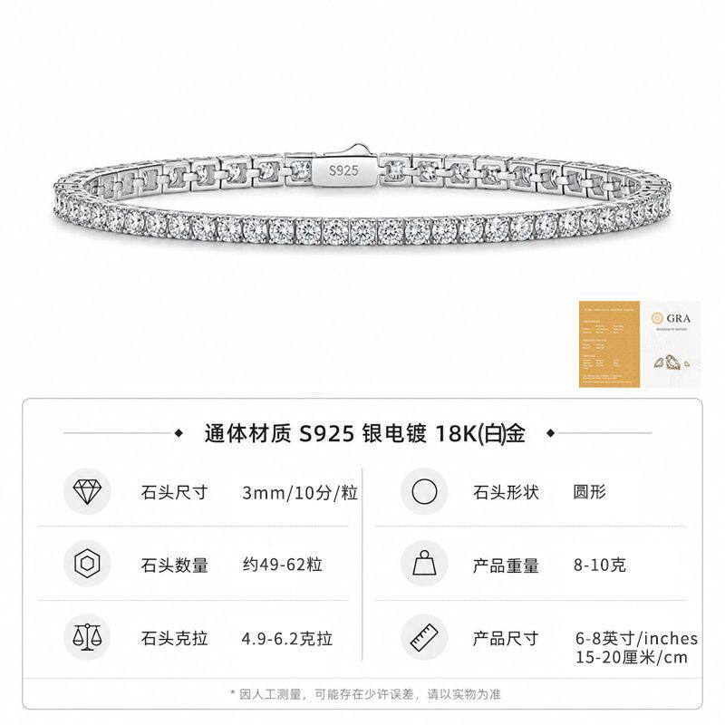 满钻培育莫桑石钻石手链轻奢网球简约礼物男女款情侣纯银首饰抱月