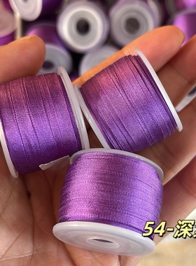 bjd紫色系高品质木梭机丝带真丝带DIY手工娃衣织带宠物发夹带辅料
