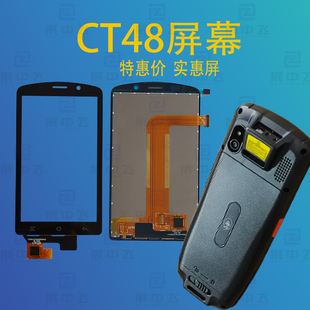 CT48屏幕扫描巴枪CT48 C S DT40 PRO MAX MT464触摸内外屏幕总成