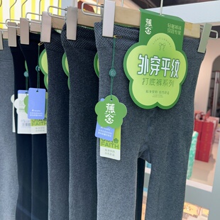 加绒款 蕉念连裤 袜秋冬打底微压显瘦保暖不掉裆打底袜竖条纹薄款