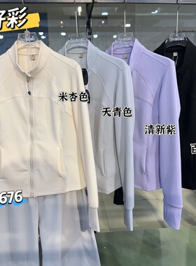 好彩676露露萌立领休闲打底拉链修身小蛮腰短款瑜伽外套LULU衣女