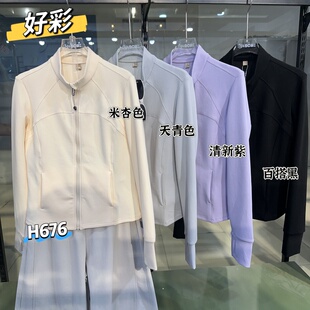 好彩676露露萌立领休闲打底拉链修身小蛮腰短款瑜伽外套LULU衣女