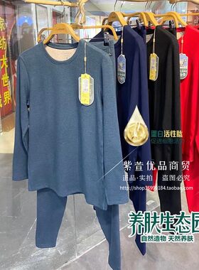 正品恺蒂亚斯保暖内衣男式圆领山羊绒秋衣秋裤加肥加大蚕丝套装冬