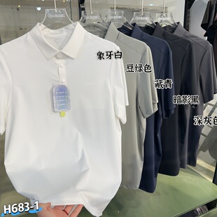 2026好彩男士短袖T恤透气冰感翻领半袖POLO衫休闲百搭男装商务衫