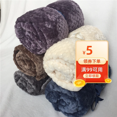 买一送一外贸贝贝绒膝盖毯毛毯