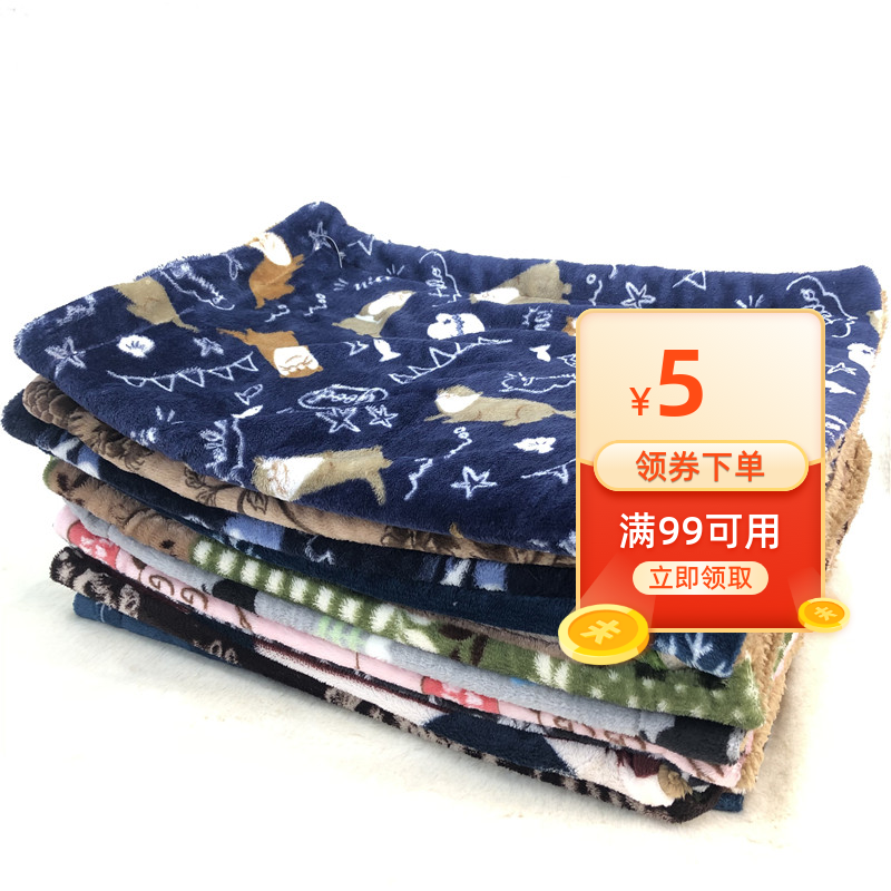 枕巾，宠物窝垫法兰绒