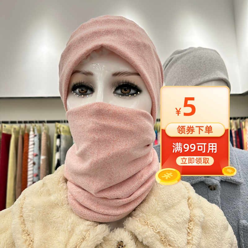 买一送一户外扭扭帽保暖脖套帽子二件套