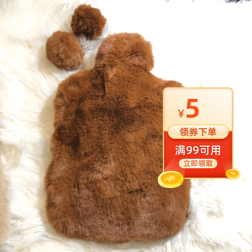 兔毛热水袋外套适合大号1.75l