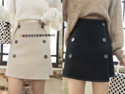 DVZ秋冬女装新款双排扣不规则半身裙短裙百搭高腰显瘦A字包臀裙