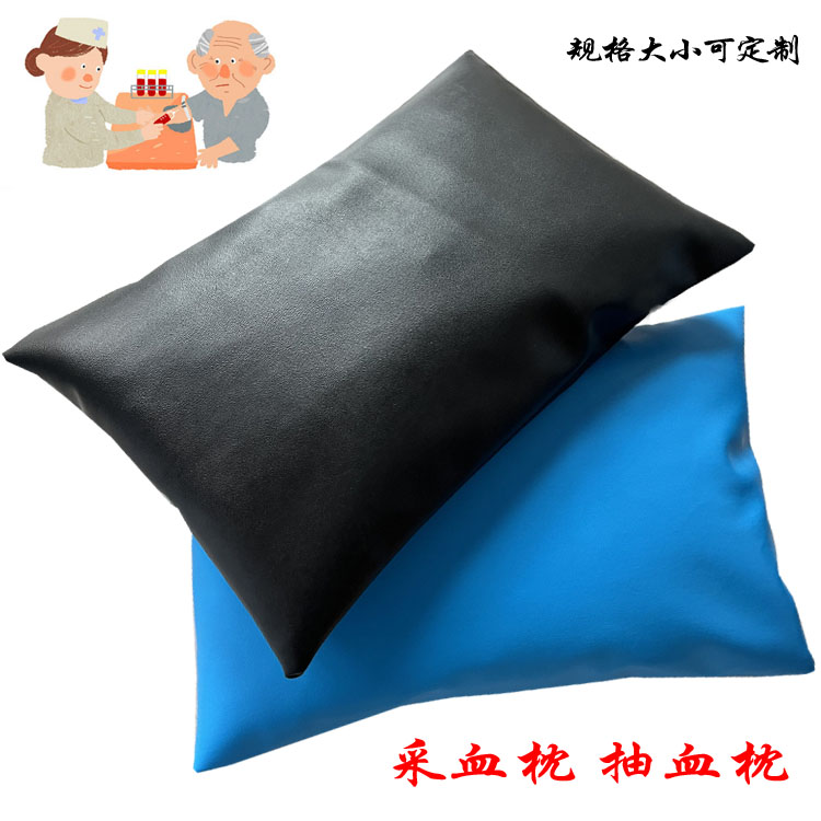 医院采血输液垫输液枕输液手臂枕采血手臂垫输液放头枕抽血放手枕
