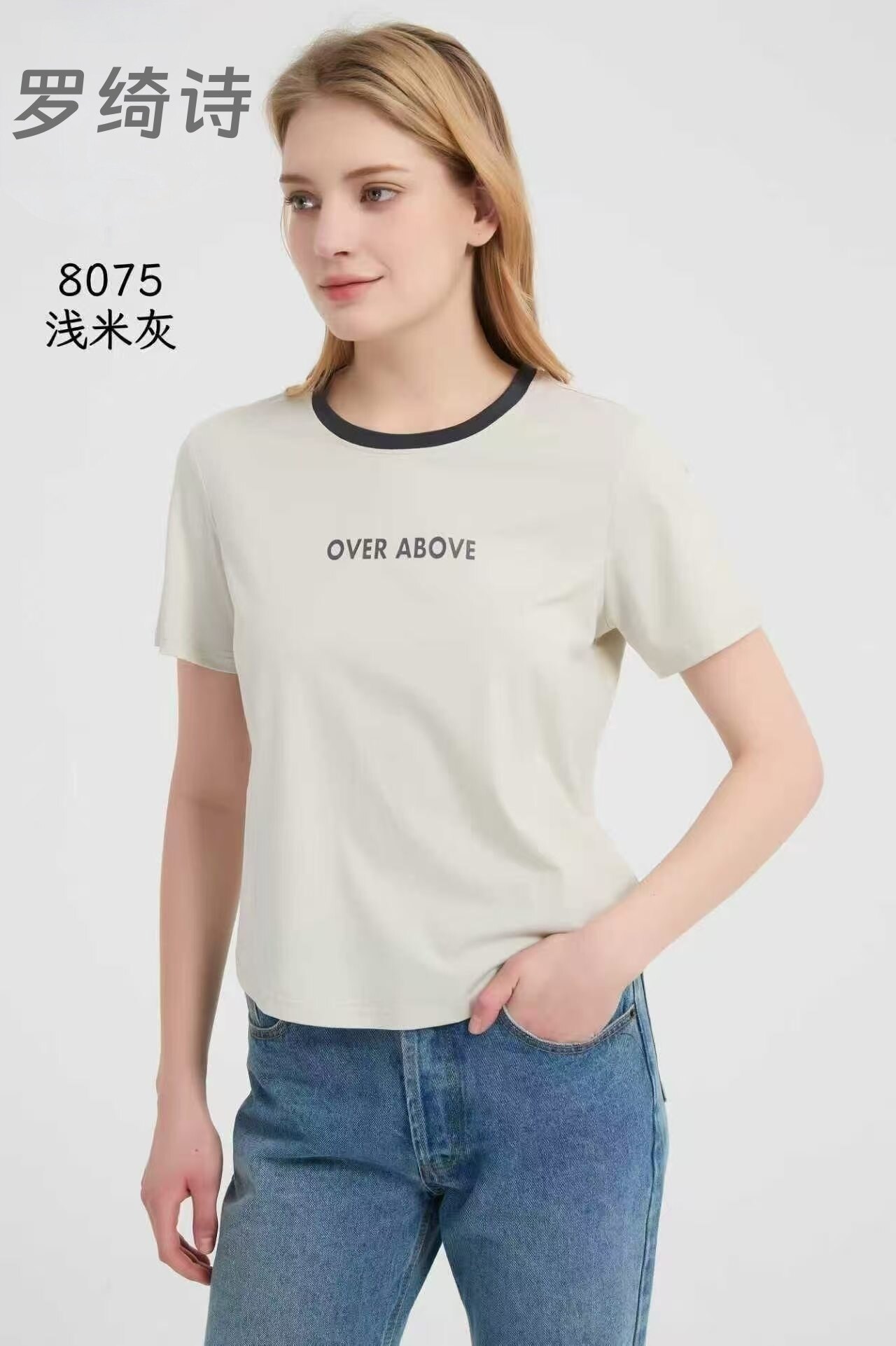 竹纤维天丝8075短袖女T恤夏季休闲运动薄款时尚短款吸湿透气排汗