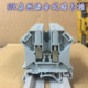 6n端子6MM平方 接线端子导轨式 UK6N电压接线端子排