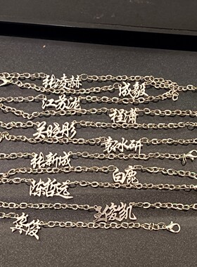 汉朋通用合金铁的随意