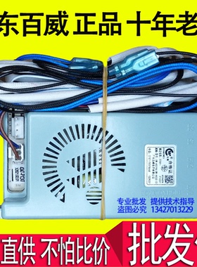 百威恒温燃气热水器主板4347-PX247脉冲点火器控制器电路板配件