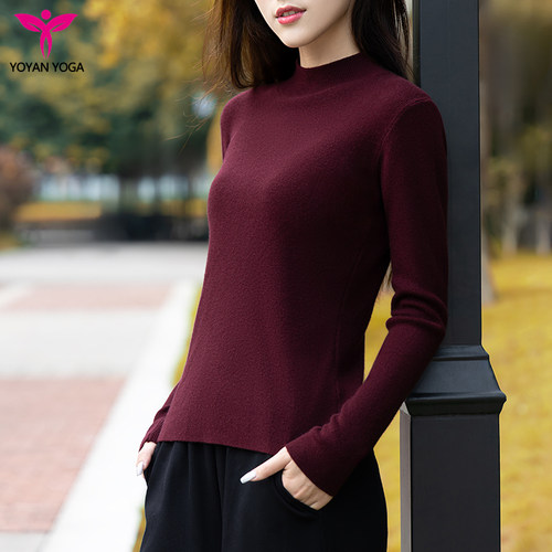 悠妍半高领针织打底衫长袖瑜伽服女上衣含羊毛秋冬新款CX24534