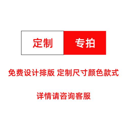 酒店消防疏散示意图宾馆安全逃生示意图学校工厂公司亚克力标识牌