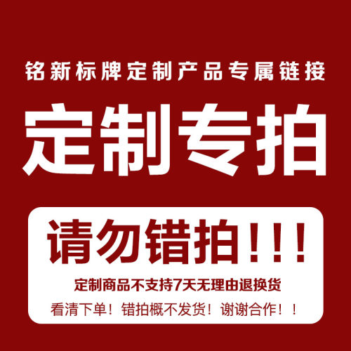 金属标牌支持定制尺寸内容