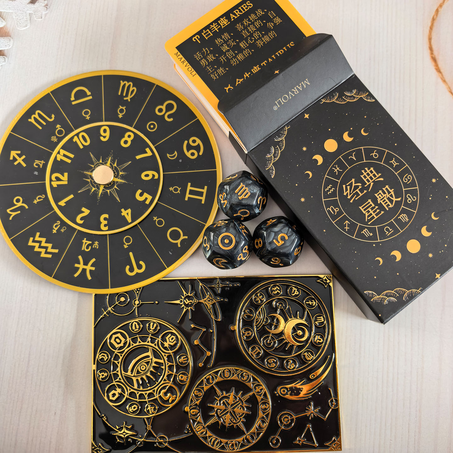 经典星骰卡分析卡 星骰 飞星转宫盘