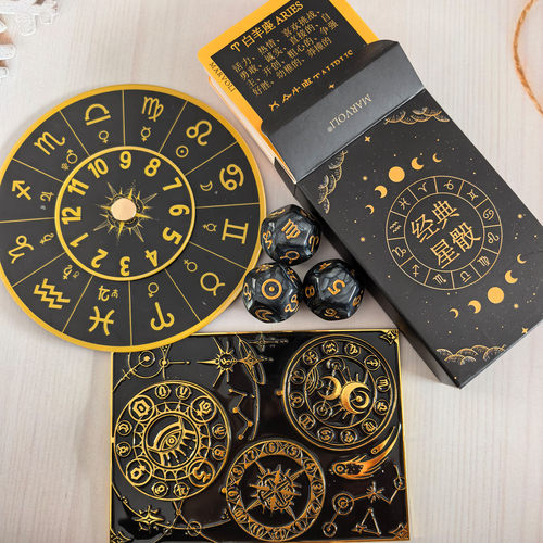 经典星骰卡分析卡 星骰 飞星转宫盘