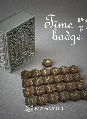 卢恩石时光徽章如尼Rune茶水晶卢恩符 包邮送学习手册