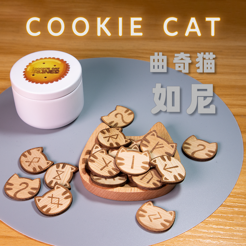 曲奇猫卢恩如尼原创天然楠竹材质