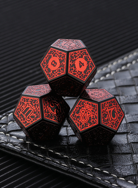 剪纸风水晶星骰 剪影星骰 行星星座骰子送教程MARVOLI原创