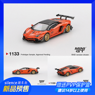 minigt车模1:64LBWK兰博基尼大牛埃文塔多限量版橙MDX 2025款1133