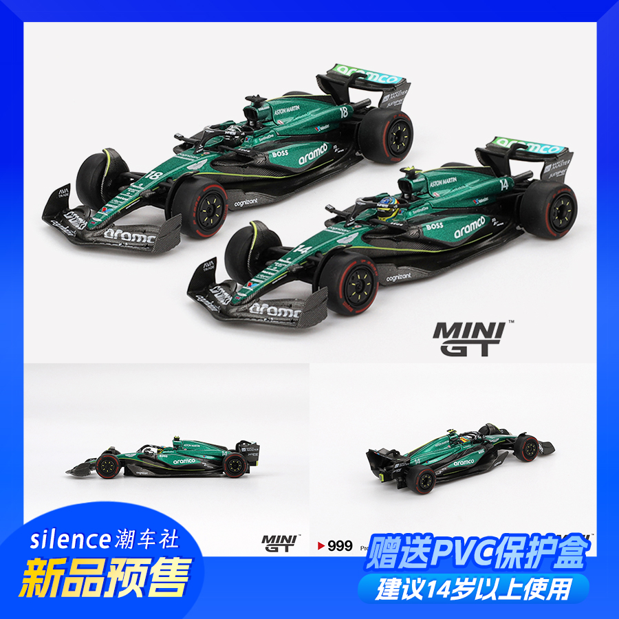 MINIGT阿斯顿马丁F1巴林奖赛车模