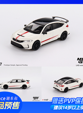 minigt车模1:64本田思域Type R Ultimate Edition1147