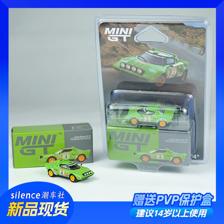 MINIGT车模164蓝旗亚HF1979