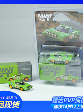 minigt车模1:64蓝旗亚Stratos HF #4 1979 SpanishRally1050