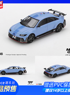 minigt车模1:64现代Hyundai RN22e (VP1) 1208