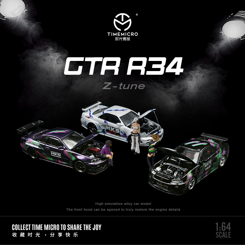 1:64汽车模型日产战神GTR34开盖HKS限量版jdm跑车仿真合金小车