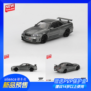 CRS minigt车模1 Version深金属灰1160 BNR34 NISMO 64日产GT