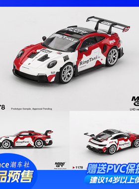 minigt车模1:64保时捷911 992GT3 RS Weissach RingTaxi.com1178