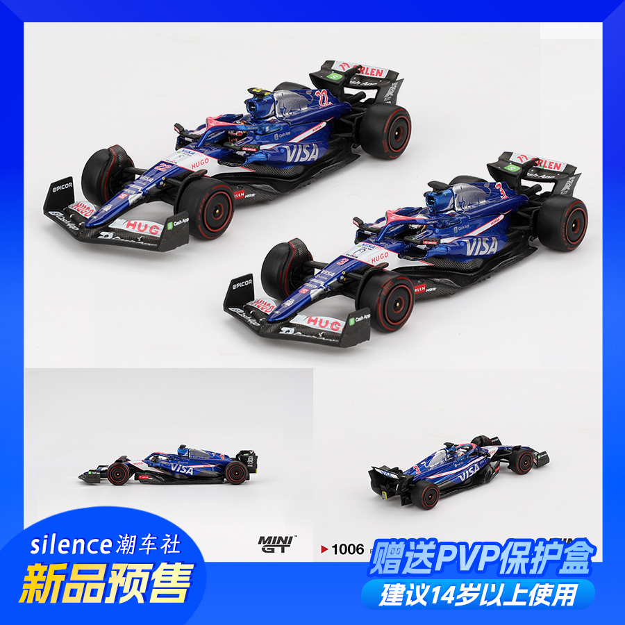 minigt车模1:64RB VCARB 01 #3 #22 2024年F1巴林大奖赛1006 1007