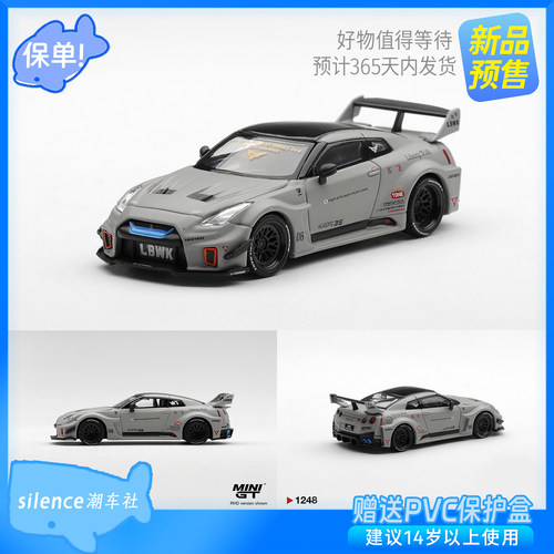 MINIGT164日产GT35/RR车模