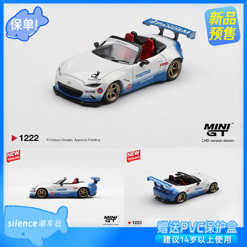 MINIGT164马自达MX-5车模
