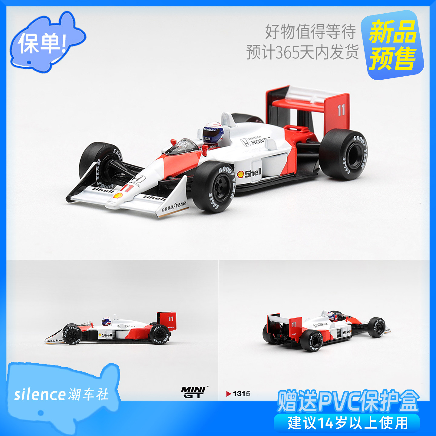 MINIGT164迈凯伦F1赛车模型图片