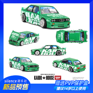 KAIDO HOUSE车模1:64宝马BMW M3 Kaido Works V2 KHMG242