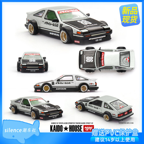 164丰田AE86头文字D车模
