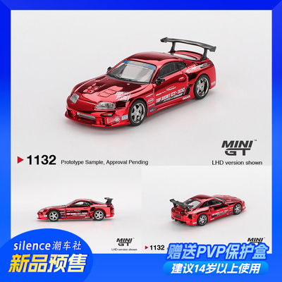 minigt车模164丰田速霸A80