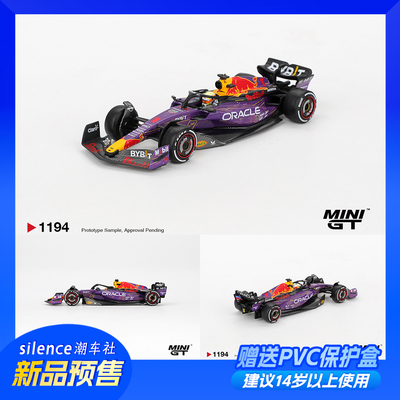 MiniGT车模1:64 F1红牛车队RB19#1维斯塔潘2023拉斯维加斯站冠军