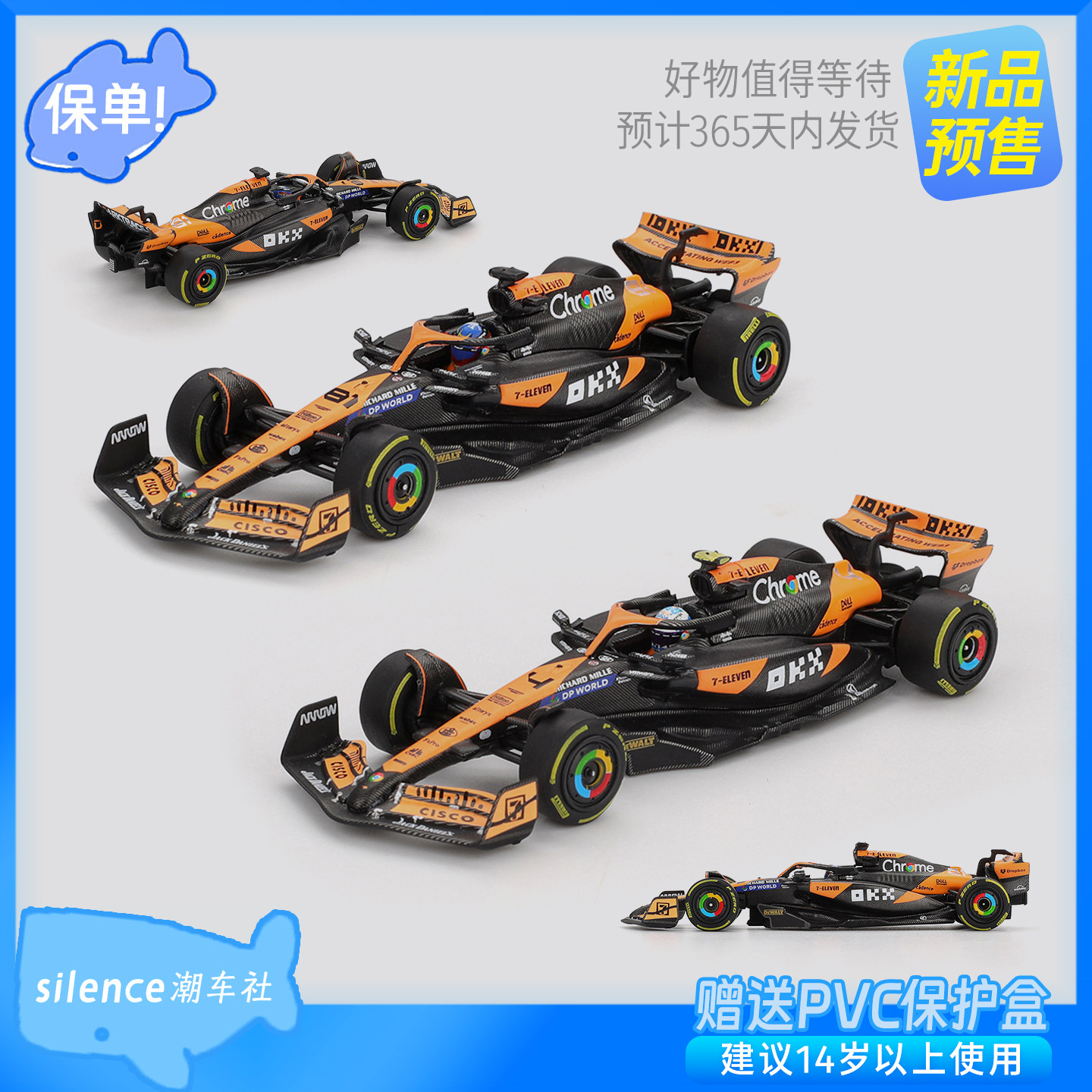 MINIGT车模迈凯伦MCL38#4亚军图片
