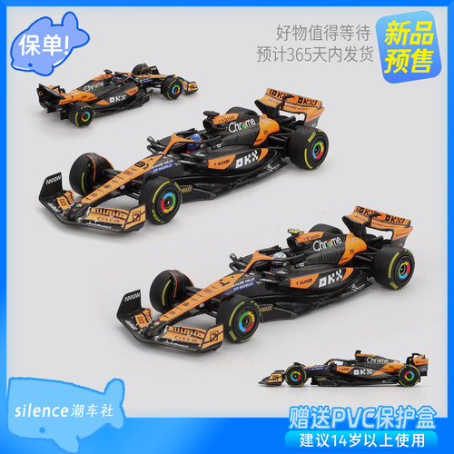 MINIGT车模迈凯伦MCL38#4亚军