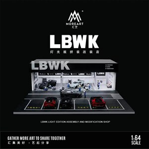 LBWK改装店灯光停车场拼装场景