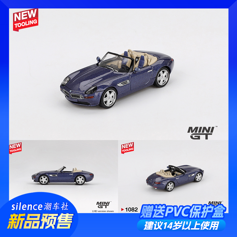 minigt车模164宝马Z8蓝色款