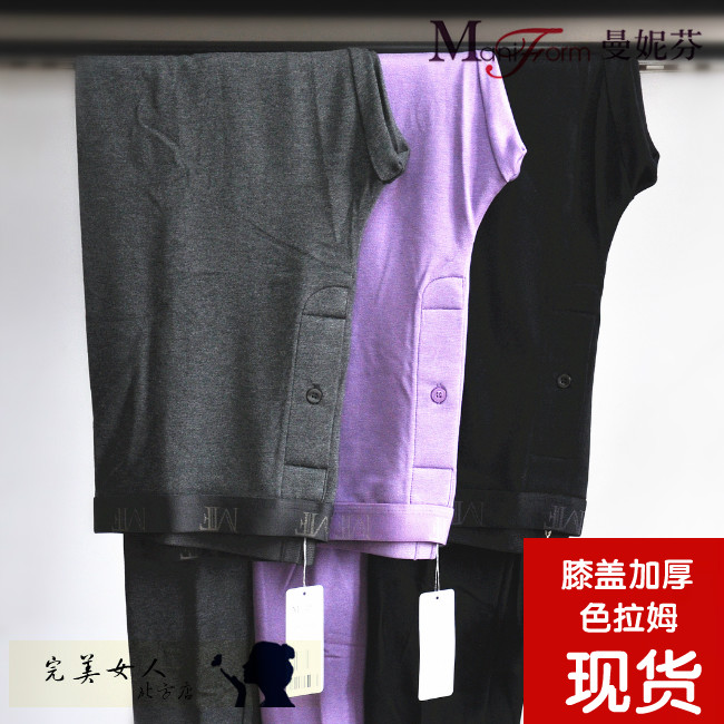 Pantalon collant jeunesse - Ref 754585 Image 5