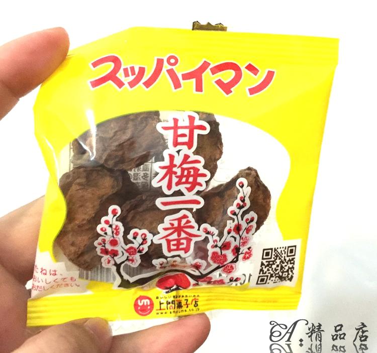 现货木村拓哉大爱日本冲绳suppaiman甘梅一番有核话梅肉12g17g