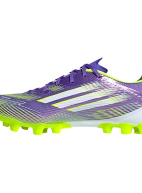 正品阿迪达斯（adidas） F50低帮AG短钉人工草地防滑足球鞋JH7740
